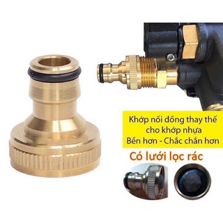 LỌC RÁC MÁY RỬA XE NƯỚC ÁP LỰC   >>>