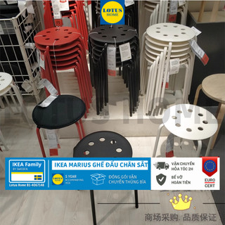IKEA Ghế đẩu tròn chân sắt tự lắp ghép IKEA Marius