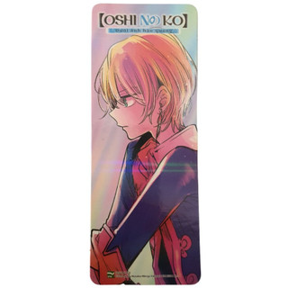 Bookmark hoshino aquamarine - oshi no ko - dưới ánh hào quang - tập 1