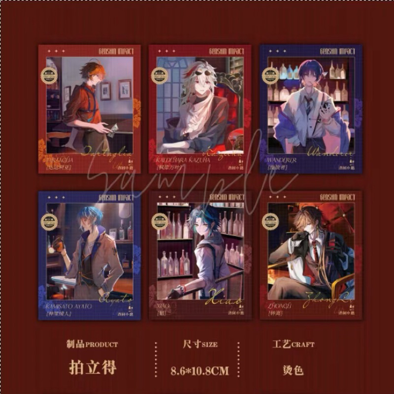 Card bo góc pola Genshin Impact Tửu Gian Tiểu Khế hàng artist có bản quyền