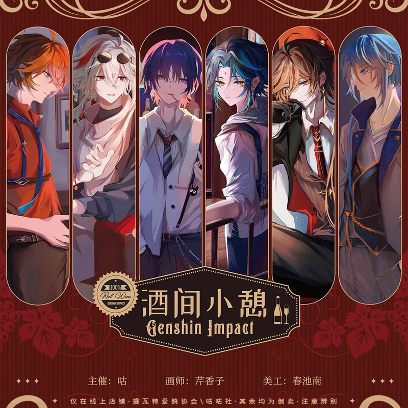 Card bo góc pola Genshin Impact Tửu Gian Tiểu Khế hàng artist có bản quyền