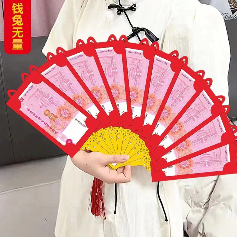 Lì xì tết 2024, lì xì hình quạt dễ thương, loại 6 ngăn - 10 ngăn giấy đẹp