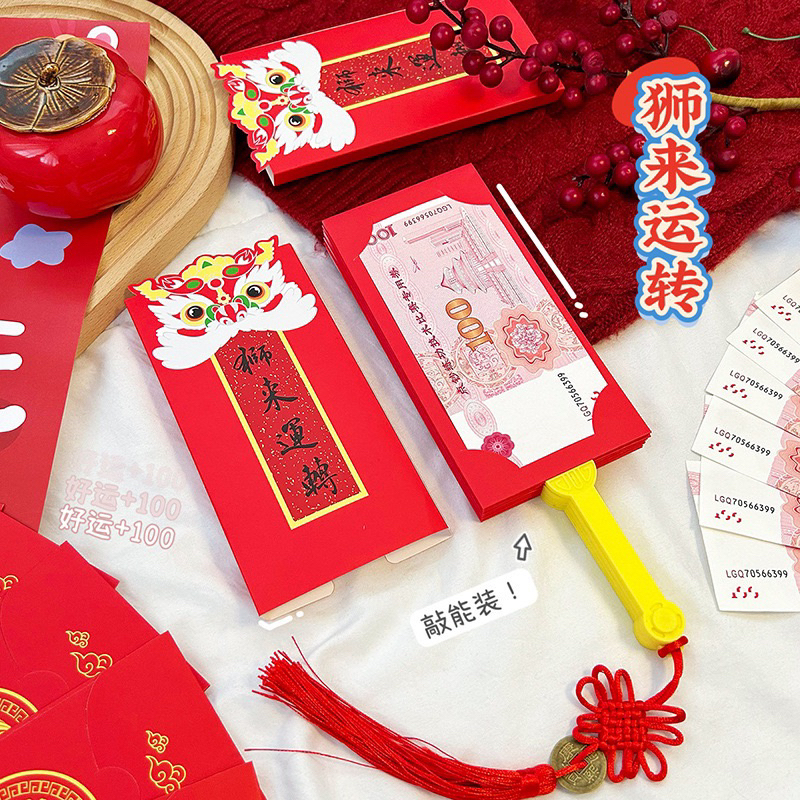 Lì xì tết 2024, lì xì hình quạt dễ thương, loại 6 ngăn - 10 ngăn giấy đẹp