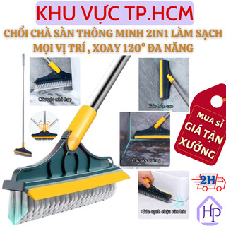 Chổi Chà Sàn Vả Gạt Nước Nhà Tắm, Cây Chà Sàn Thông Minh 3in1 Đầu Chổi Quay 120 Độ Linh Hoạt, Quét Sạch Mọi Góc Bẩn