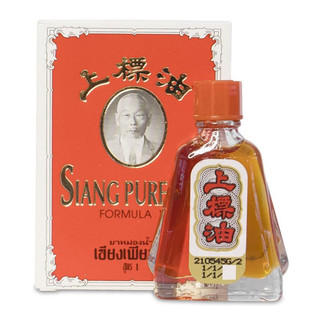 Chính hãng loại 1. Dầu thái lan ông già 7cc