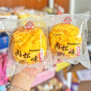 Bánh Mì Chà Bông PhôMai ( 2 cái -500gr)