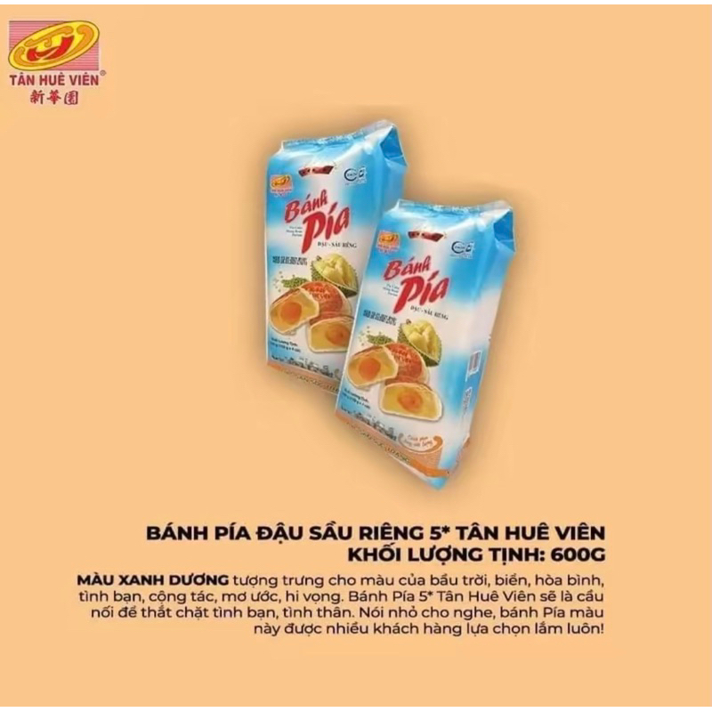 Bánh Pía Tân Huê Viên 5⭐️cây  4cái /600g