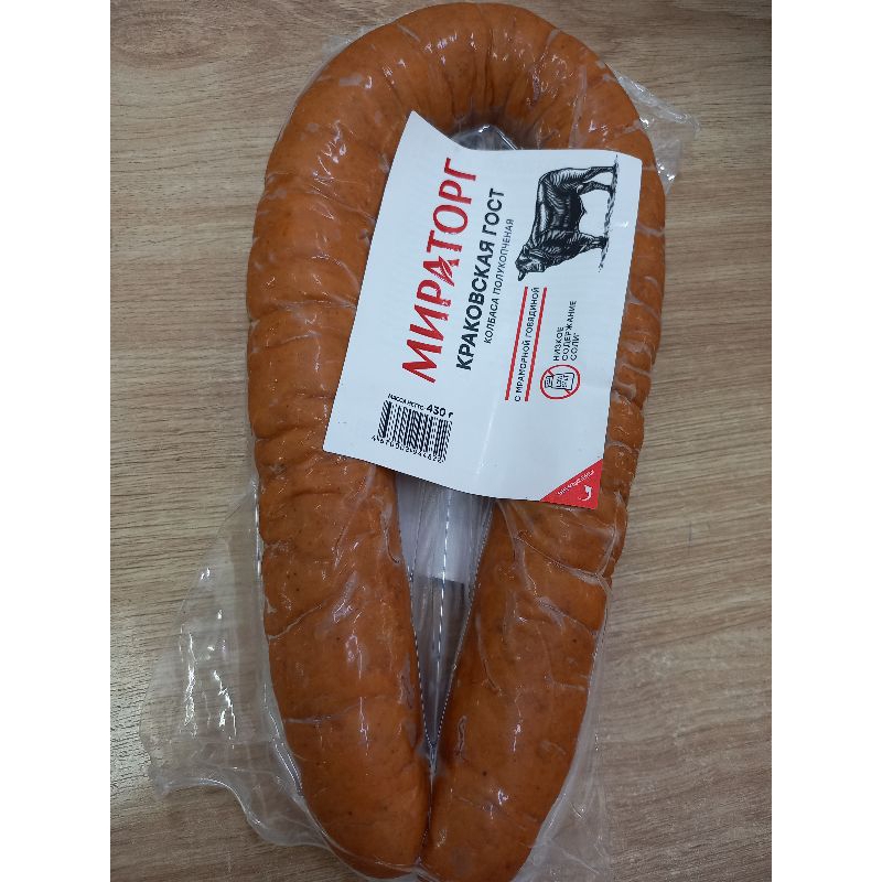 Xúc xích bò 430g miratog nhập khẩu Nga