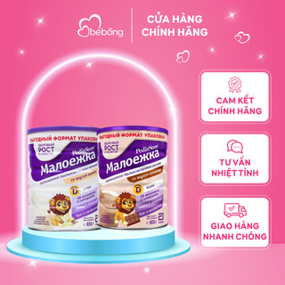 Sữa pediasure nga 850g