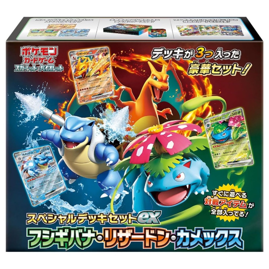 Hộp Thẻ Bài Pokemon Card Game Scarlet & Violet Special Deck Set ex Venusaur Charizard and Blastoise Tiếng Nhật