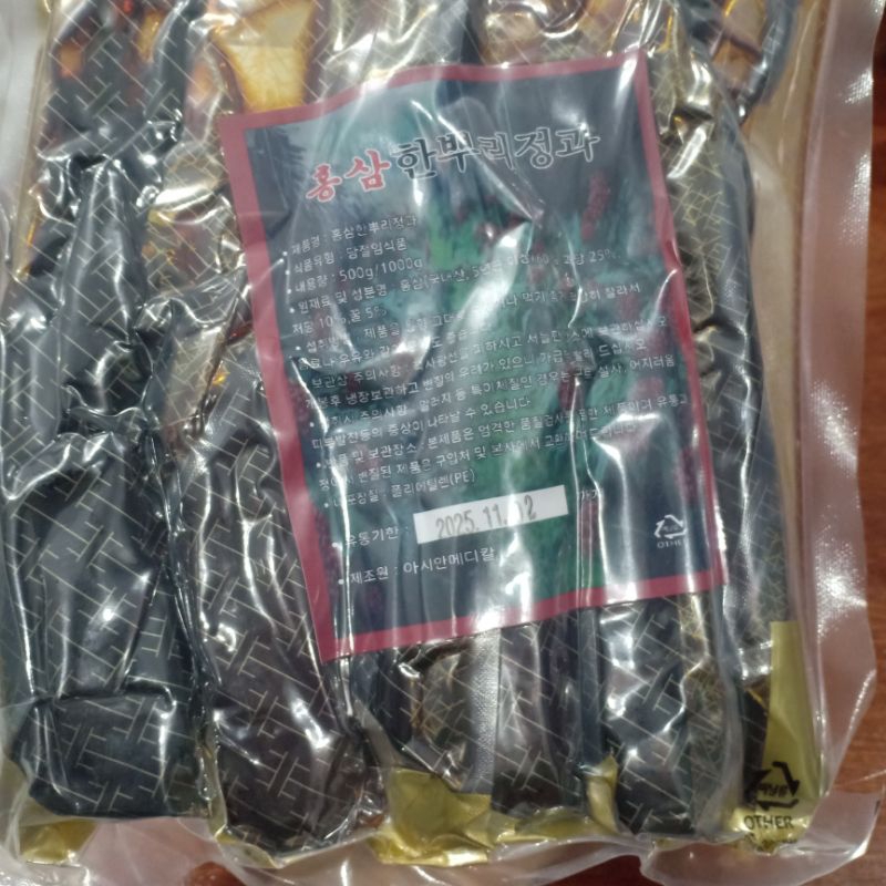 Sâm mật ong nguyên củ Hàn Quốc Túi 500gr LOẠI TRUYỀN THỐNG từ nhân sâm tươi 6 năm tuổi bồi bổ sức khỏe