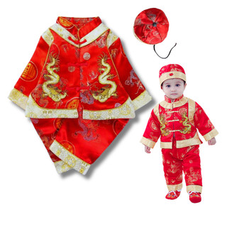 Bộ đồ gấm mặc tết cho bé có lót trong kèm nón mặc thôi nôi chúc tết ông bà SE135