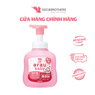 Sữa tắm trẻ em Arau baby dạng bình 450ml