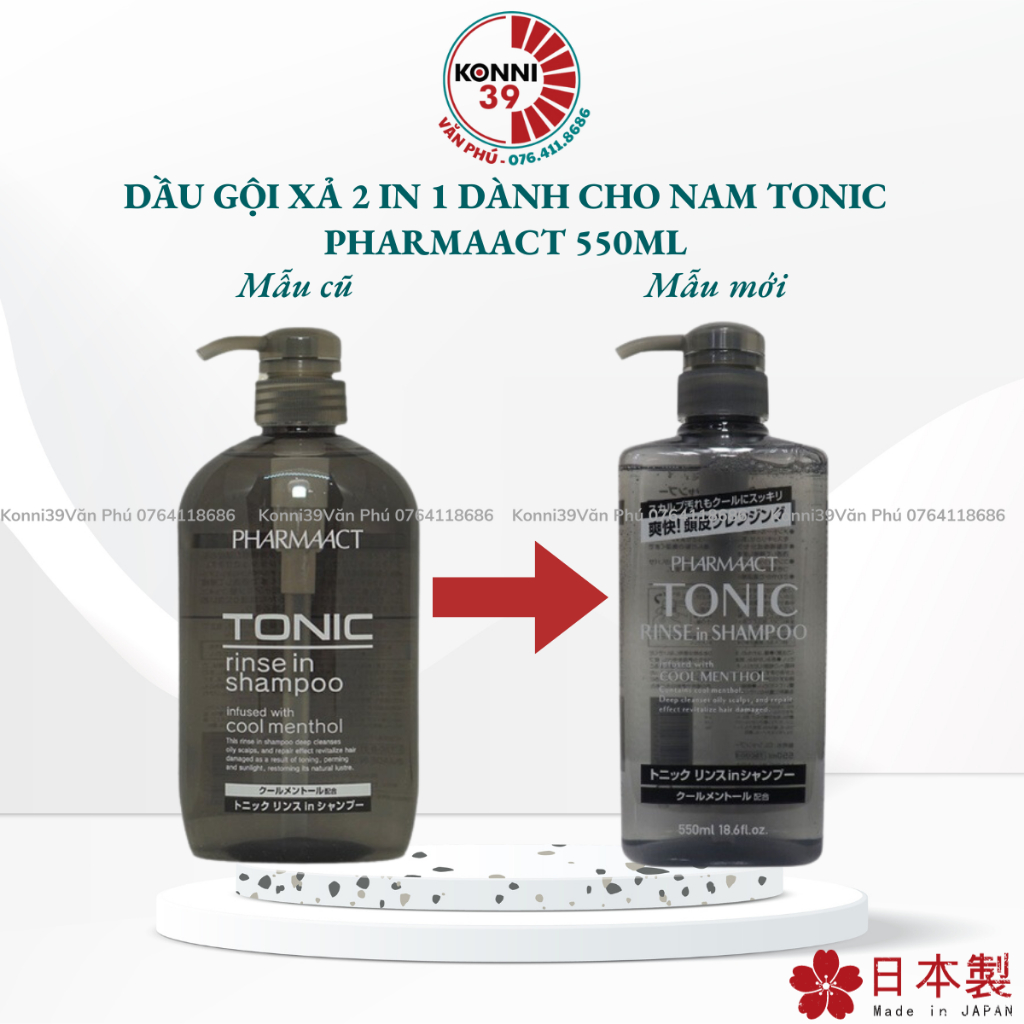 Dầu gội xả 2 in 1 dành cho nam Tonic Pharmaact 550ml nội địa Nhật ( mẫ