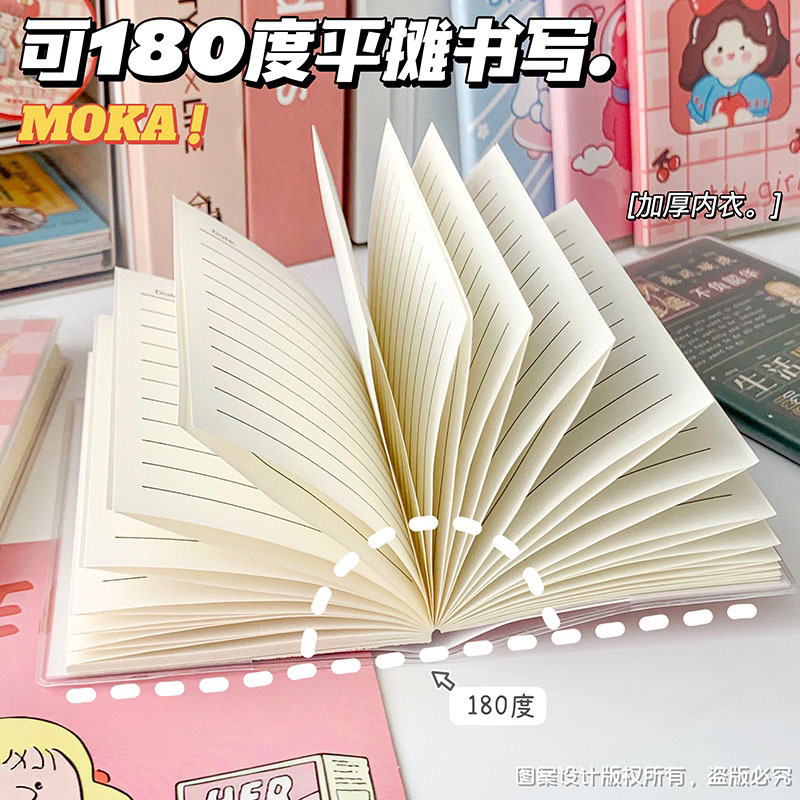 Sổ bọc bìa trong các hình dễ thương