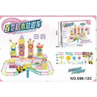 BỘ XẾP HÌNH BÁNH RĂNG CHUYỂN ĐỘNG COMBO 83-135-203 CHI TIẾT