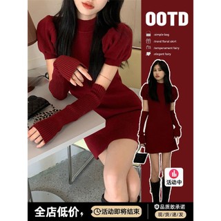 Đầm len đỏ Giáng sinh Ôm body sexy Tay rời Váy đỏ len Noel Dáng ngắn Dáng ôm body Tay rời Tôn dáng