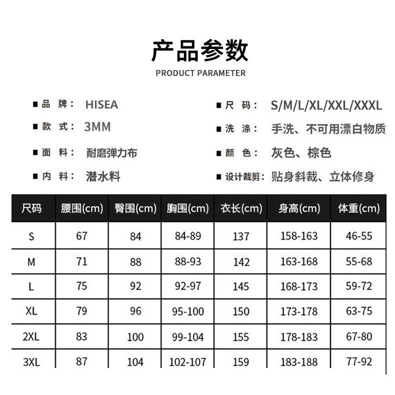 Bộ đồ lặn Hisea 3.5mm màu xanh rêu