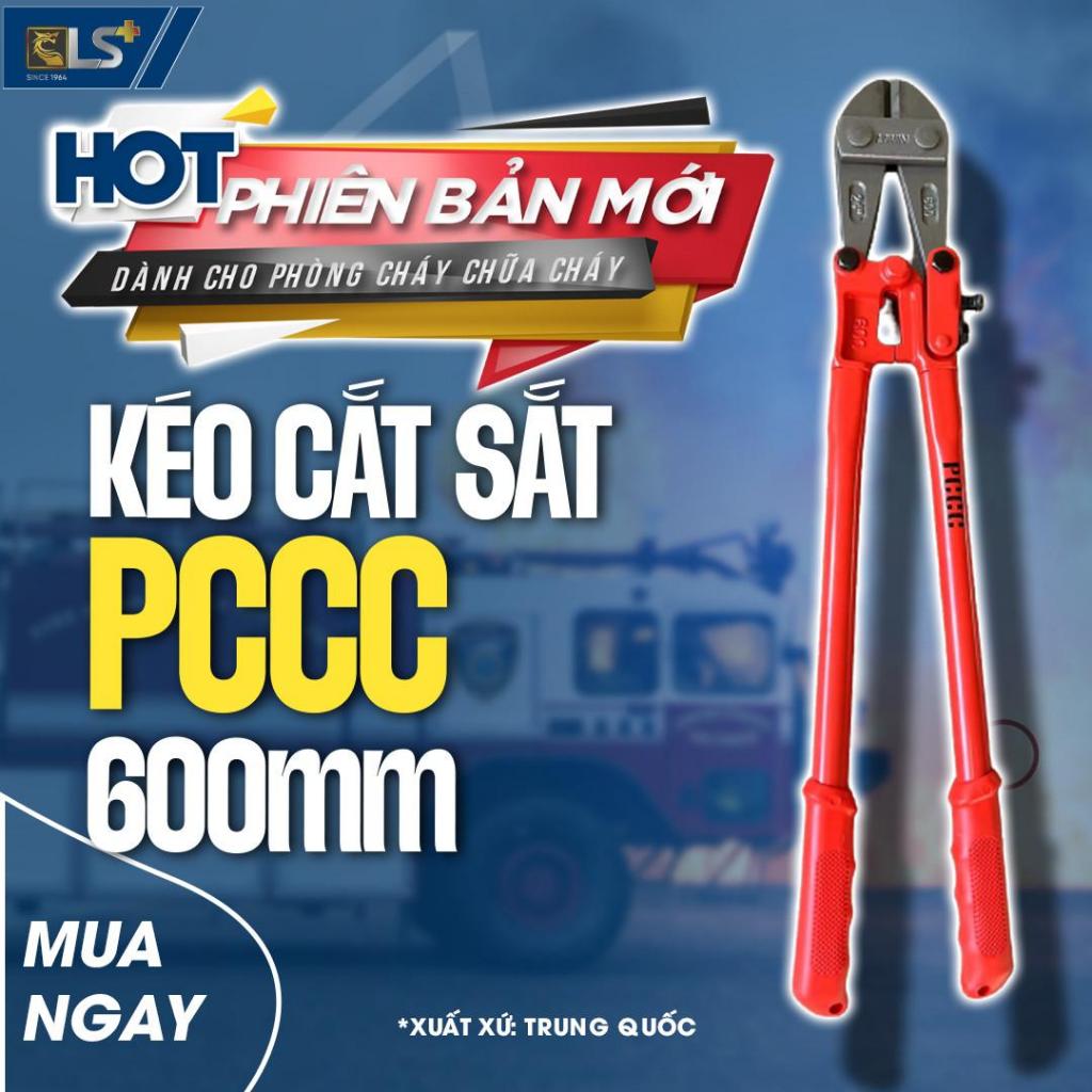 Kéo cắt sắt, kìm cộng lực cứu hỏa PCCC 600mm, kéo cộng lực cắt sắt dùng trong PCCC, kéo cắt sắt cứu hỏa, kéo cắt thép