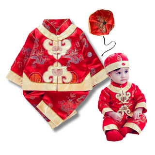 Set bộ đồ gấm tết cho bé mặc tết có lót trong kèm nón mặc thôi nôi chúc tết ông bà SE149