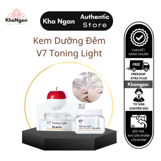 [ MINI] Kem dưỡng đêm V7 Toning Light