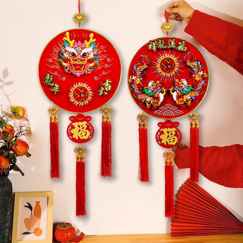 Dải Treo Trang Trí Tết 2024 Hình Con Rồng Đại Cát 3D 6 Lớp 38CM Chiêu Tài Hút Lộc Cầu May Mắn Trang Trí Nhà Cửa