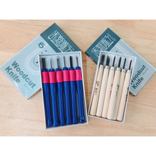 Bộ 6 dao điêu khắc gỗ, khắc dưa woodcut Knife cán nhựa/cán gỗ