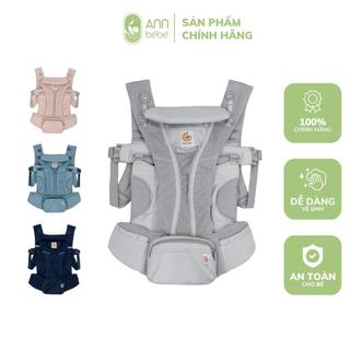 Địu em bé ergo baby omni breeze like new - đủ màu | annbebe