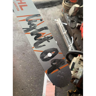 Lam STIHL 250 Zin
