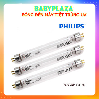 Bóng đèn tiệt trùng tia UV Philips 4W G4 T5 cho máy tiệt trùng UV Fatz Baby, Moaz, Youdo, Haenim, Upang, Ecomom