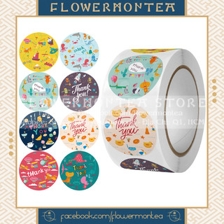 (Khám Phá Thế Giới) Set 90 Sticker Tròn - Thank You