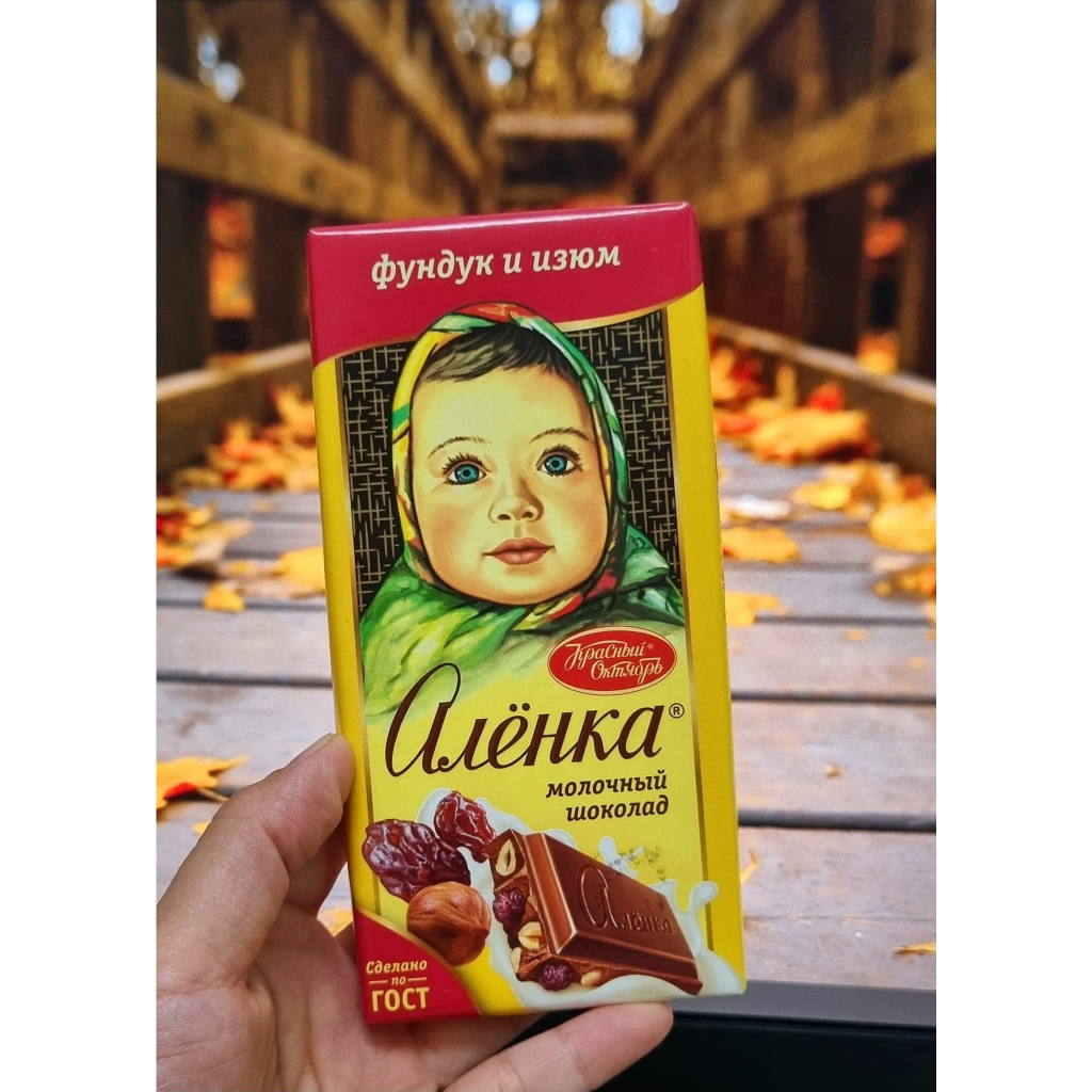 Socola thanh em bé Nga Alenka 90g - búp bê, vị sữa - búp bê, nho, hạt phỉ - Nga