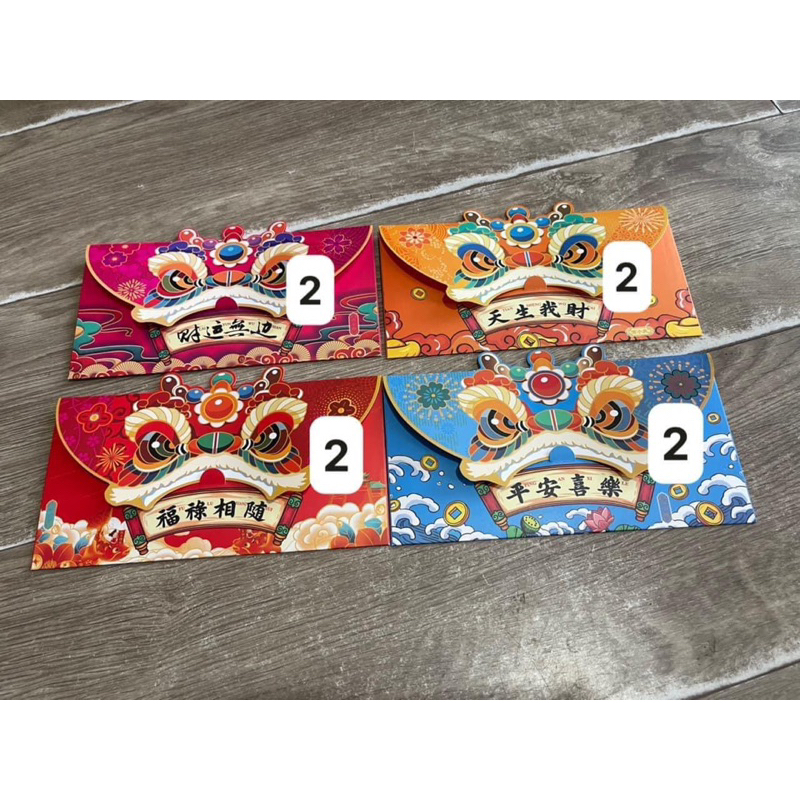 Lì xì rồng vàng may mắn