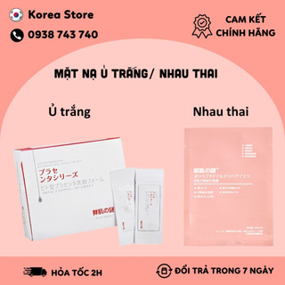 Mặt nạ ủ trắng da mặt Nhật Bản Rwine Beauty Placenta