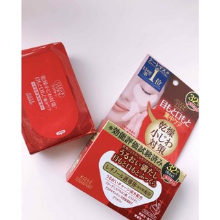 Mặt Nạ Mắt Vùng Lõm Kose Clear Tur