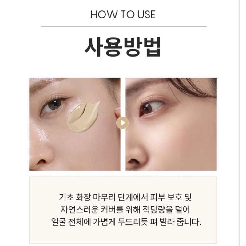 Kem nền chống nắng tái sinh keo ong AHC Royal Cell BB Cream 40ML