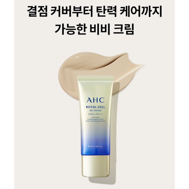 Kem nền chống nắng tái sinh keo ong AHC Royal Cell BB Cream 40ML