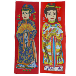 Giấy THẾ THÂN Nam,Nữ( 5 tờ /tép)-Giấy cúng