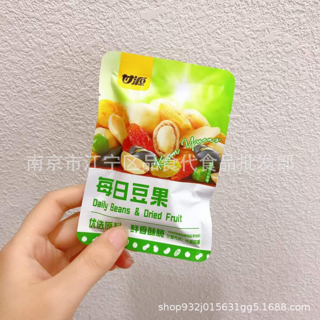 COMBO 5 GÓI HẠT DINH DƯỠNG MIX HẠT SẤY GIÒN 30G DATE MỚI, HÀNG CÓ SẴN