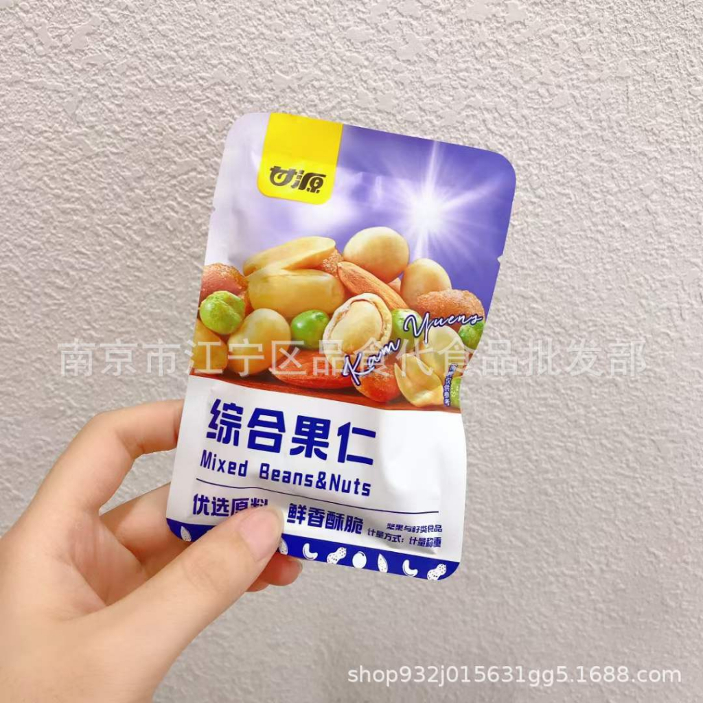 COMBO 5 GÓI HẠT DINH DƯỠNG MIX HẠT SẤY GIÒN 30G DATE MỚI, HÀNG CÓ SẴN
