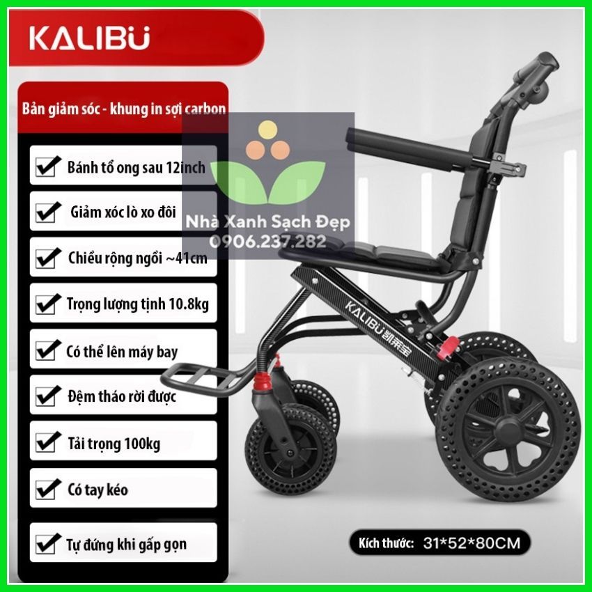 Xe lăn gấp gọn Kalibu chỗ ngồi lớn , siêu nhẹ 7.2 kg, tải trọng 120kg _Xe lăn xếp gọn du lịch