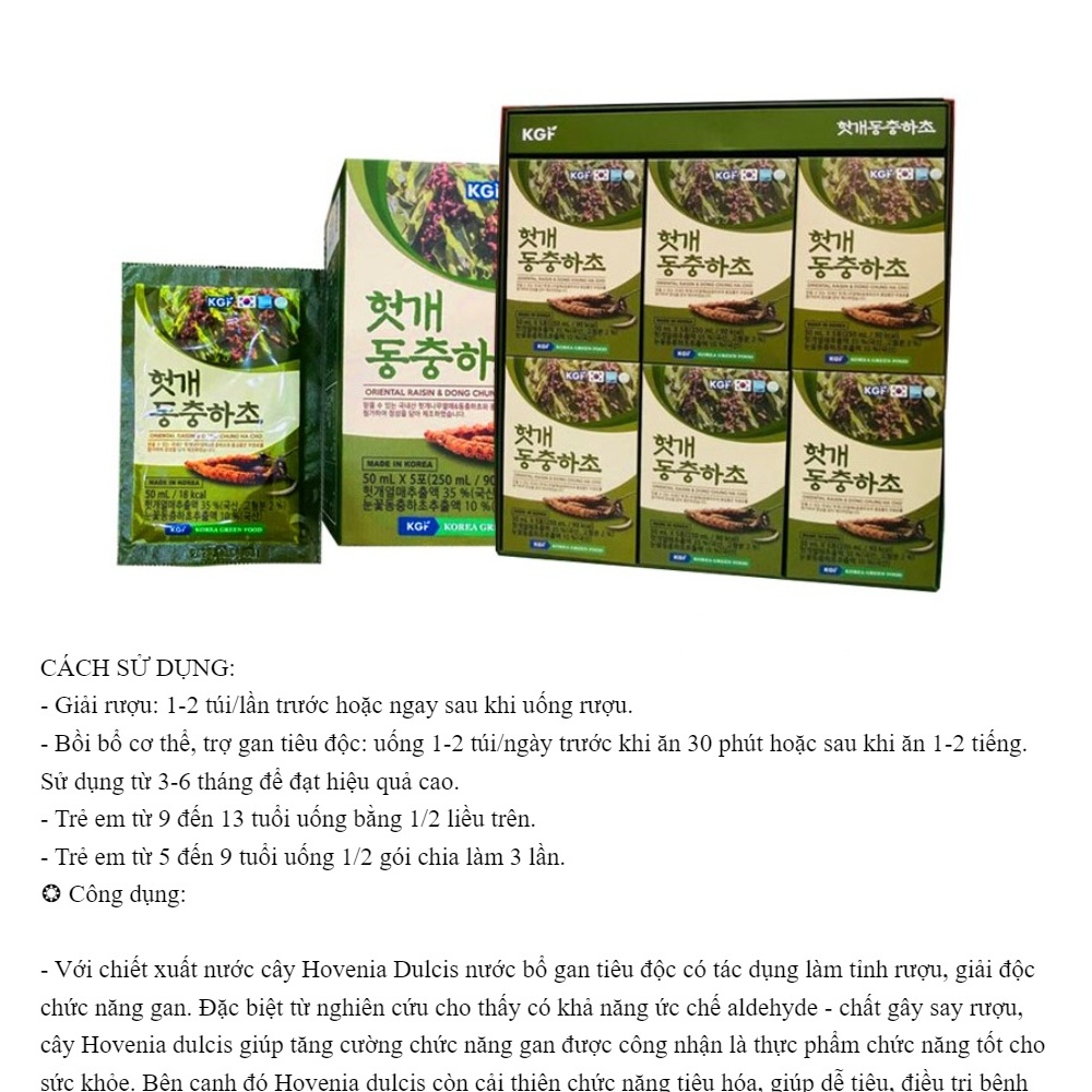 Nước Hồng Sâm Mát Gan Đông Trùng Hạ Thảo KGF Hàn Quốc, Hộp 30 Gói x 50ml