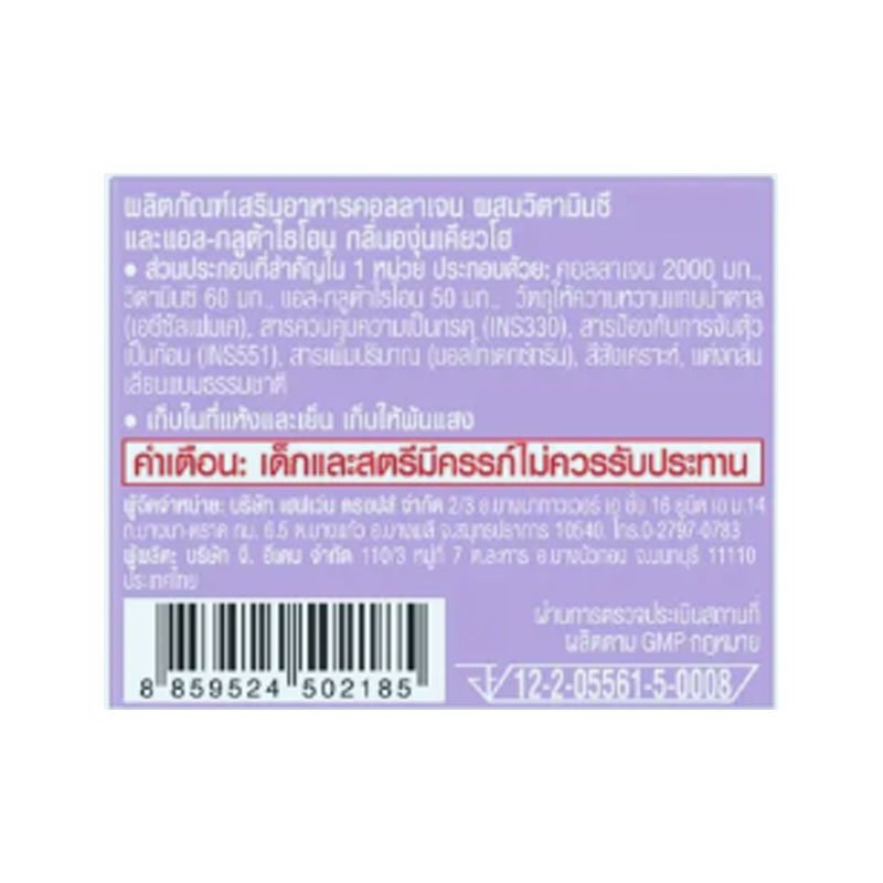 FRESH DOZE COLLAGEN 2000MG, GLUTA, VITAMIN C Hỗ Trợ Làm Sáng Da, Hỗ Trợ Tái Tạo Da