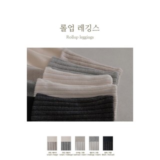 [PEEKABOO]Quần legging ROLLUP