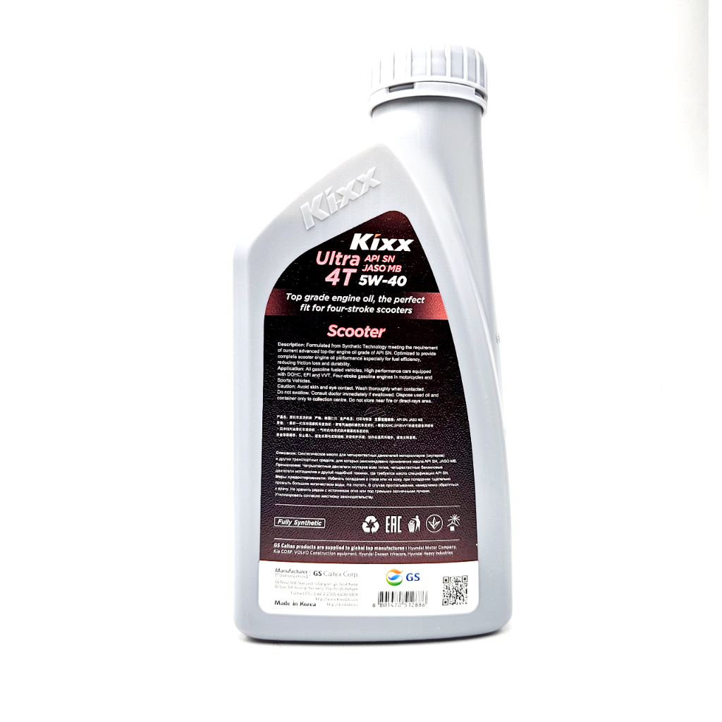 Dầu Nhớt Xe Tay Ga Cao Cấp Kixx Ultra 4T Scooter SN 0.8L