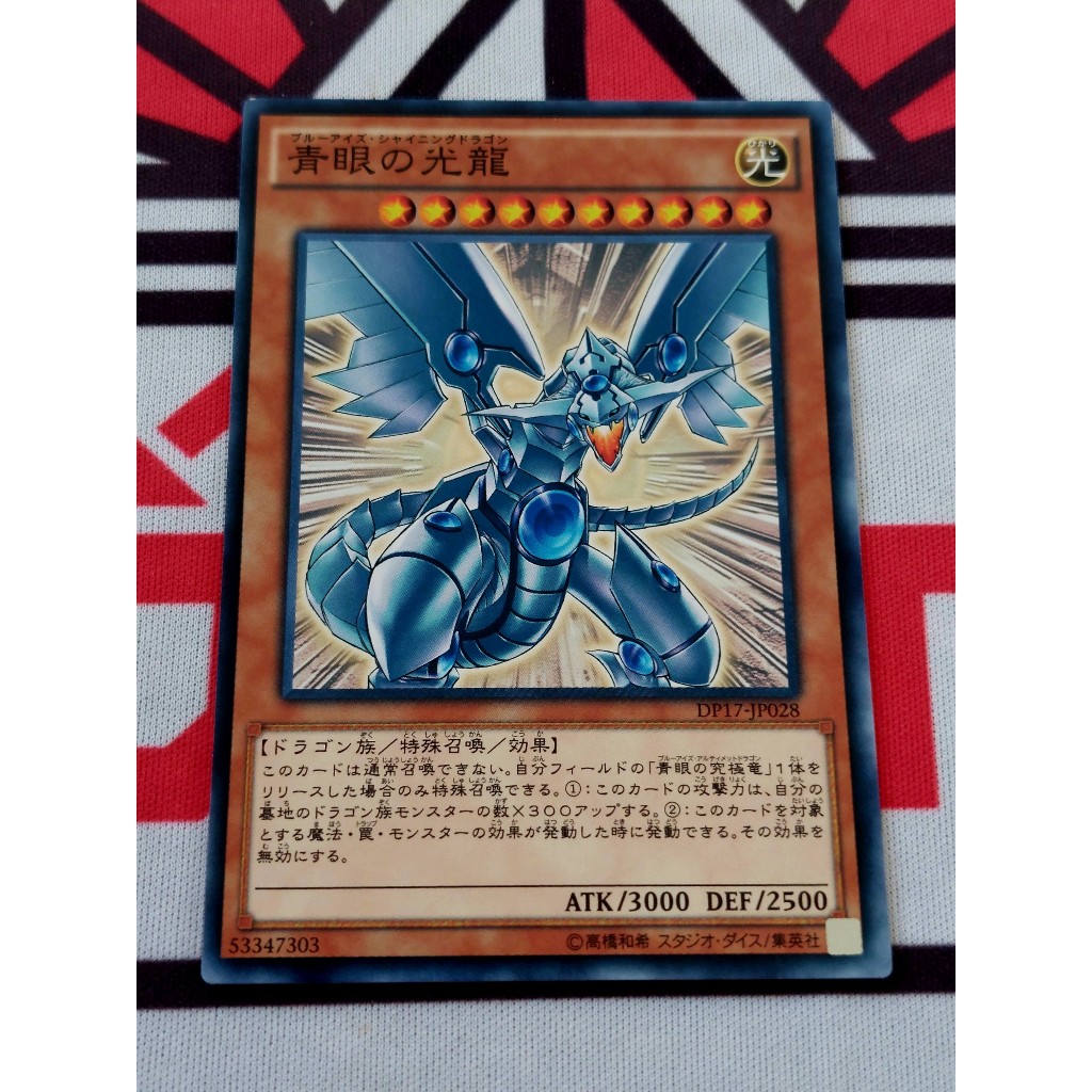 Thẻ Bài Yugioh OCG Mint90 Blue-Eyes Shining Dragon - Common