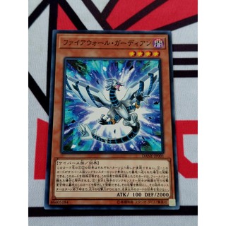 [ Đậu Phộng ] Thẻ Bài Mint90 Yugioh OCG Firewall Guardian Common