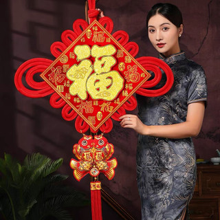 [TẾT 2024] PHÚC BẢNG TREO CHỮ PHÚC CÓ CẶP CÁ ( Tặng Kèm Móc Treo - Hàng Bán Chạy Nhất Trong 3 Năm Liền)