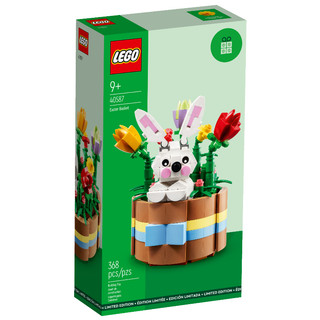 Lego limited edition 40587 - giỏ phục sinh - easter basket