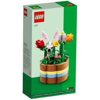 [HAPPY•BRICKS] LEGO LIMITED EDITION 40587 - GIỎ PHỤC SINH - EASTER BASKET